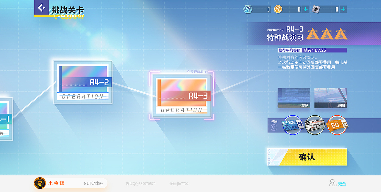 中国风镭射酷炫风和风UI的集合（图ZMjM1MDk2Mjk2） - 游戏UI - 站酷设计师小金狮原创素材 - 站酷ZCOOL