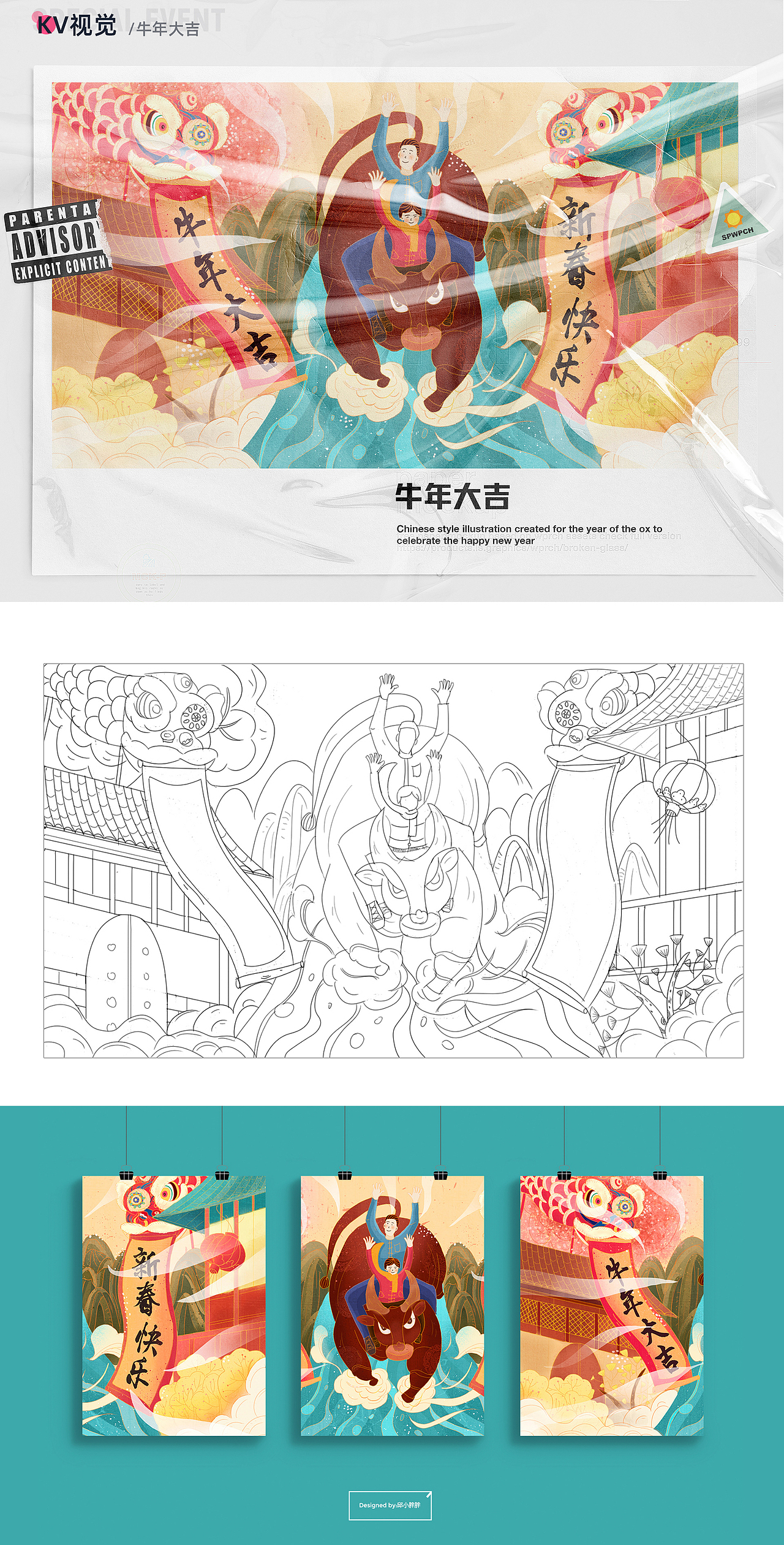 2020作品集（图ZMjUwMTYyMzA0） - 商业插画 - 站酷设计师罐装芝士原创素材 - 站酷ZCOOL