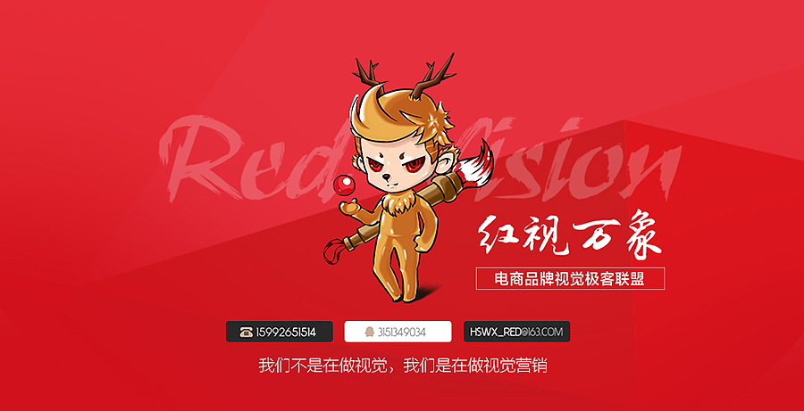 美的电烤箱 文艺范设计版面_淘宝 天猫 详情页面 首页