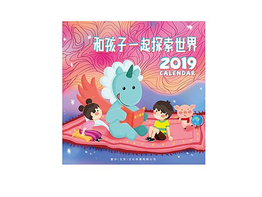 2019年台历（个人主页-ZMzI2OTU3NDQ=） - 商业插画 - 站酷设计师你的蓝蓝朋友原创素材 - 站酷ZCOOL