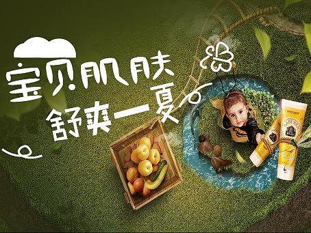 字体设计