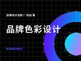 工具