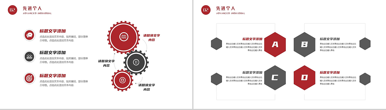 无奋斗不青春五四青年节主题宣讲PPT模板（图ZMjAyMzU5MjI0） - PPT/Keynote - 站酷设计师办公资源网原创素材 - 站酷ZCOOL