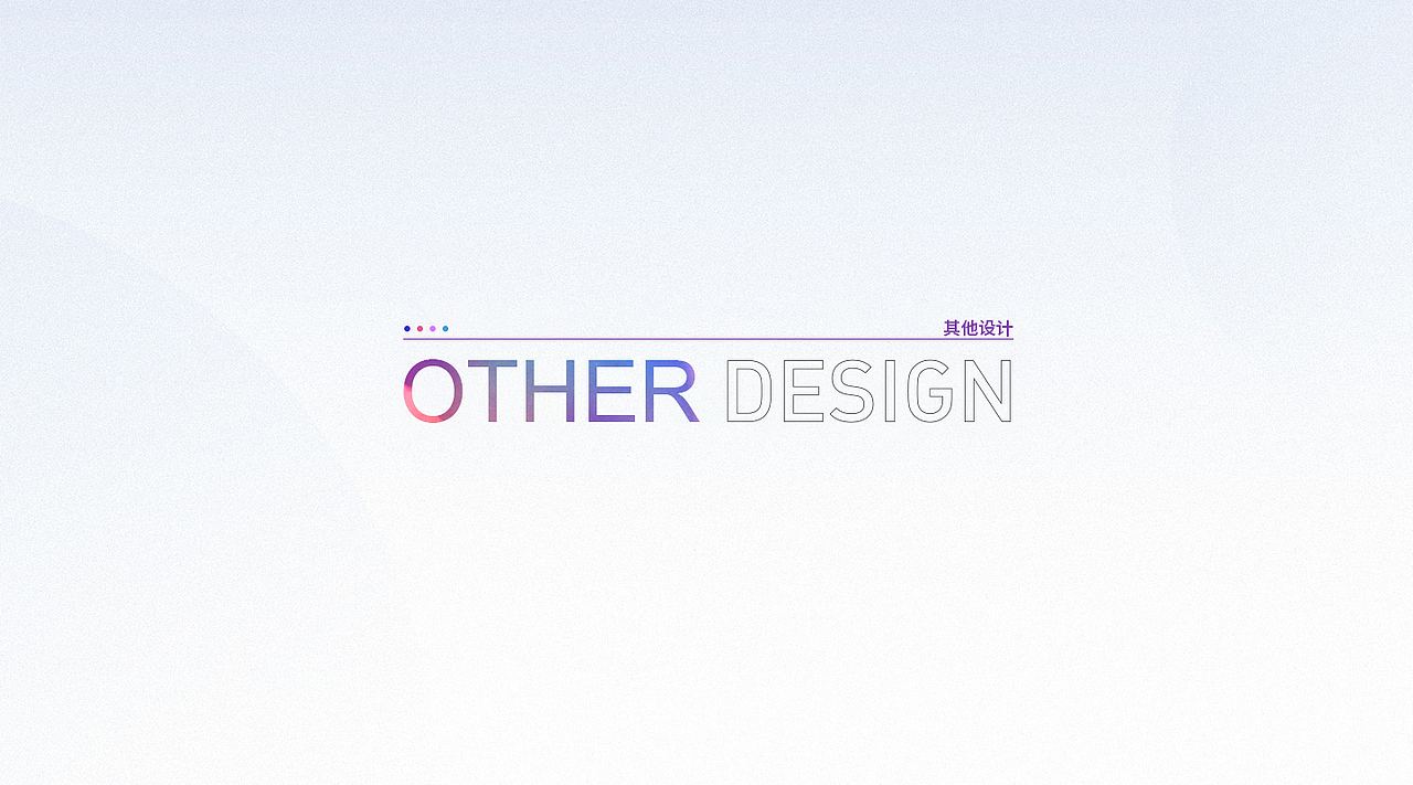 求职-作品集合（图ZMjQ4OTczNTky） - 其他UI - 站酷设计师小怪兽ya原创素材 - 站酷ZCOOL