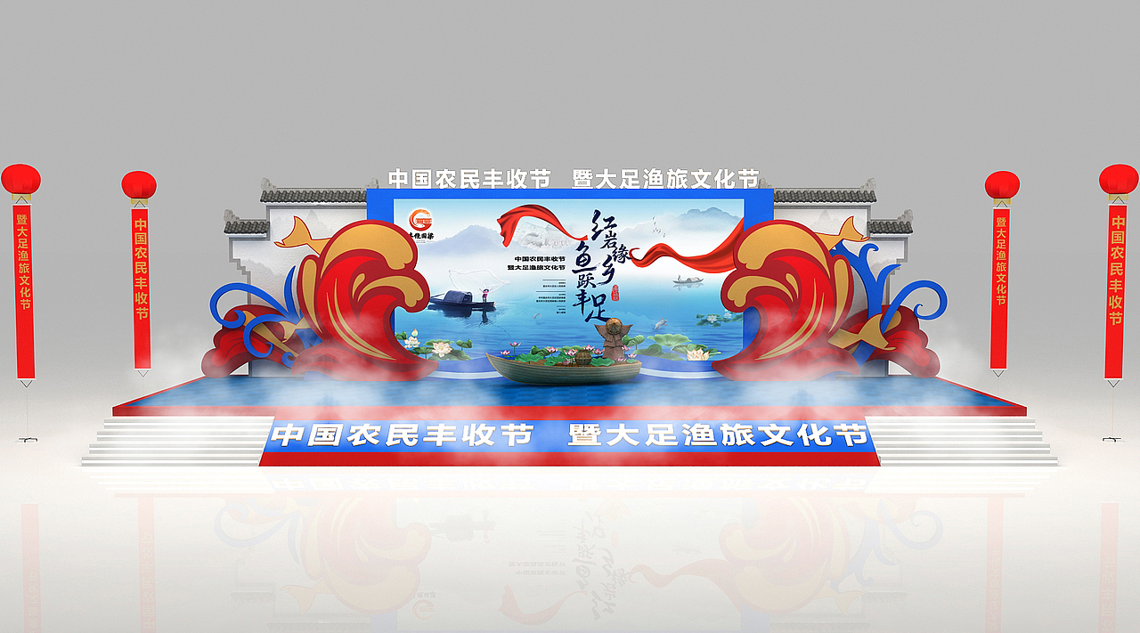 乡镇大舞台（图ZMjc1NzY5NDM2） - 场景 - 站酷设计师YcDesignStudio原创素材 - 站酷ZCOOL