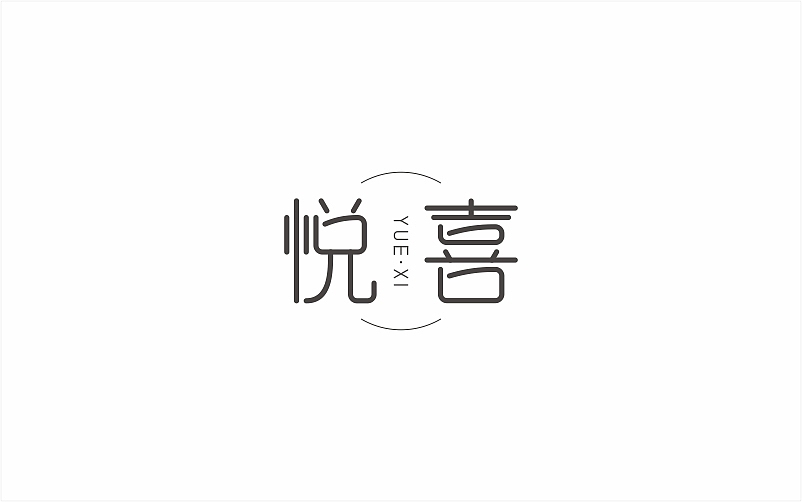 字体设计（图ZNTMyMDM0NDA=） - 字体/字形 - 站酷设计师asheer原创素材 - 站酷ZCOOL