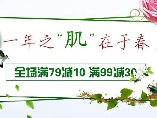 新春上新活动海报