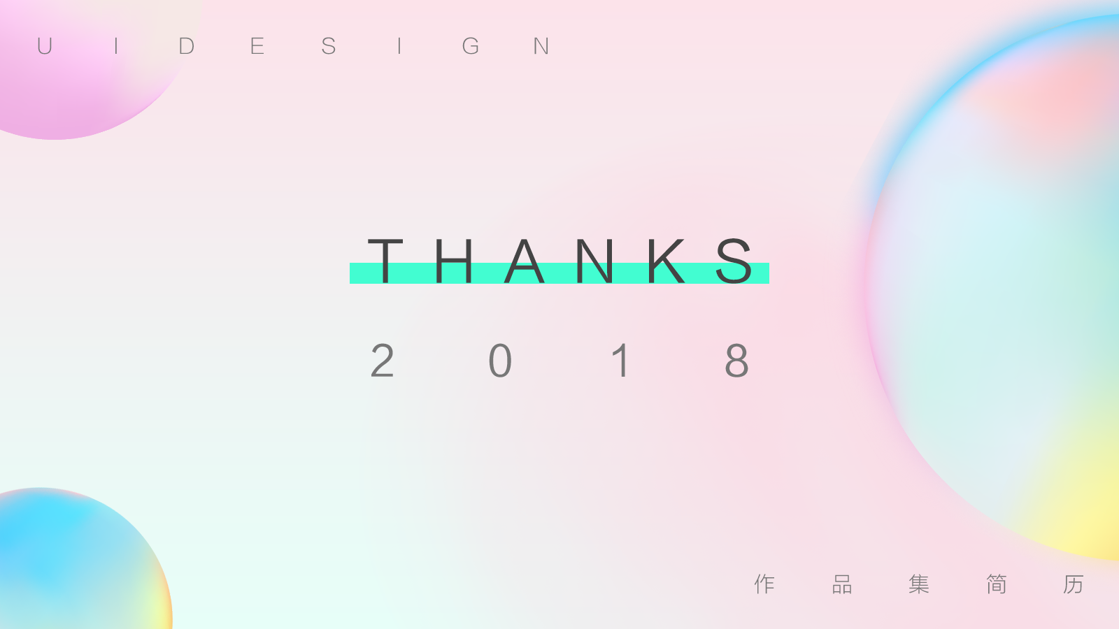 作品集封面|ui|其他ui |风雨中的小米粒 - 原创作品 - 站酷 (zcool)