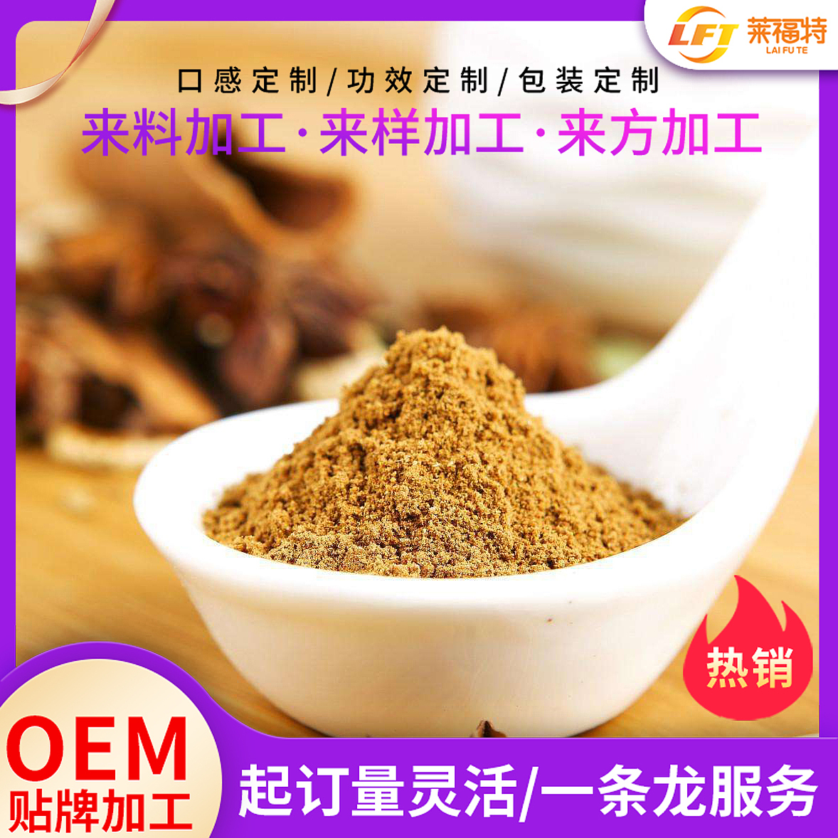 葛根能有什么作用,能做成哪些食品呢?