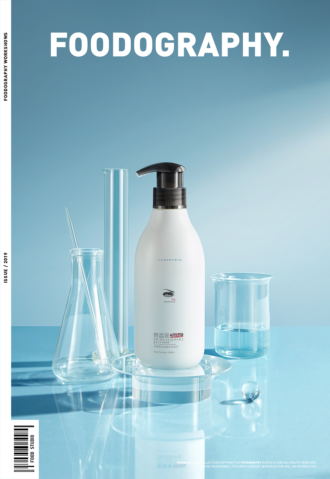 洗护摄影 | 海瑟薇氨基酸洗护 ✖ foodography（图ZMjUwMzQ1OTU2） - 产品摄影 - 站酷设计师Foodography原创素材 - 站酷ZCOOL