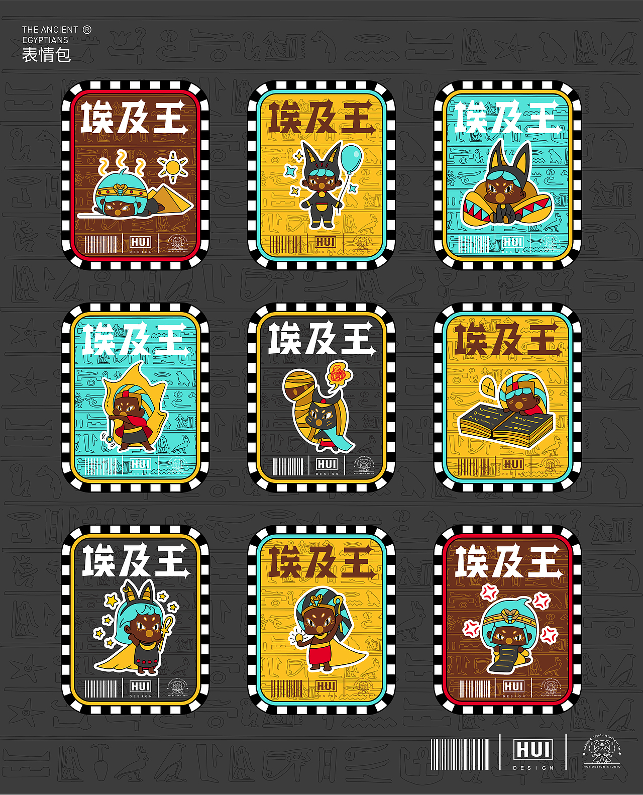 埃及王扑克牌（图ZMjU5ODI3NzEy） - 商业插画 - 站酷设计师HuiDesignStudio原创素材 - 站酷ZCOOL