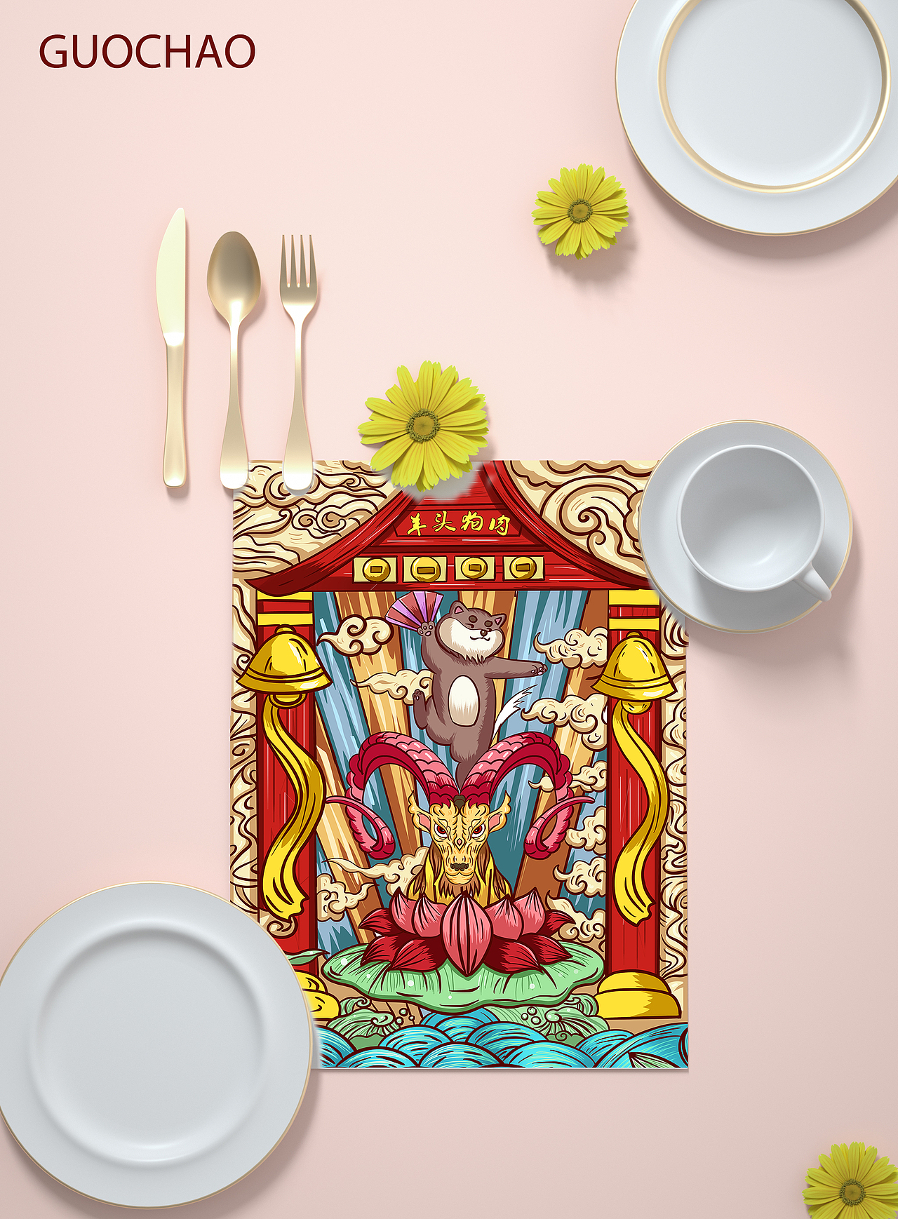 "国潮成语”国潮插画文创作品