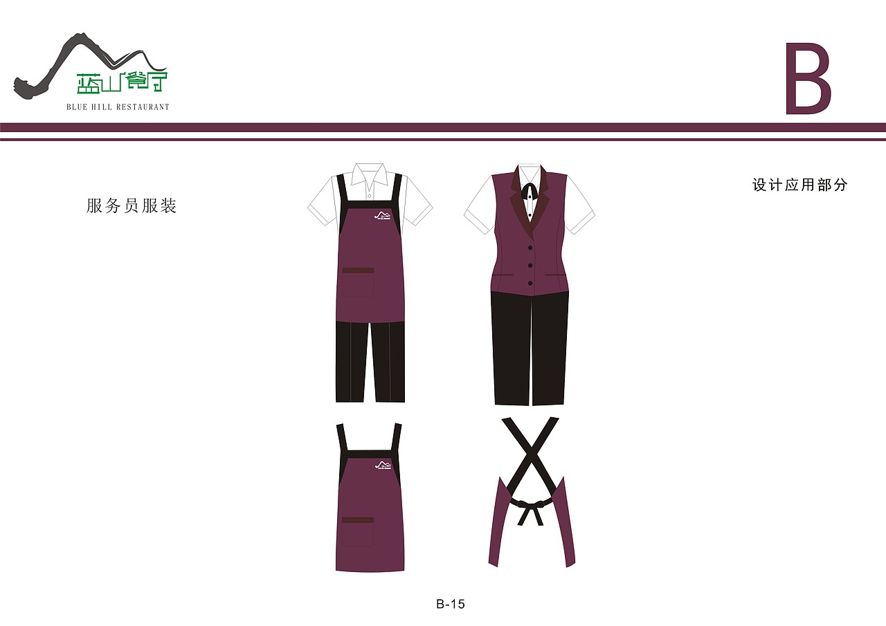 VI企业形象设计（图ZNzk4NDUzODA=） - 品牌 - 站酷设计师jj华华原创素材 - 站酷ZCOOL