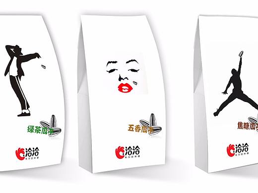 瓜子包装设计