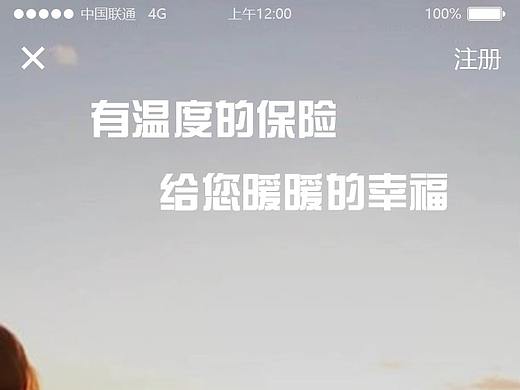 APP界面设计（个人主页-ZMjQ2NDA2NjA=） - APP界面 - 站酷设计师毒角show丶原创素材 - 站酷ZCOOL