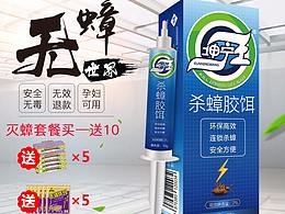 坤宁王胶饵详情