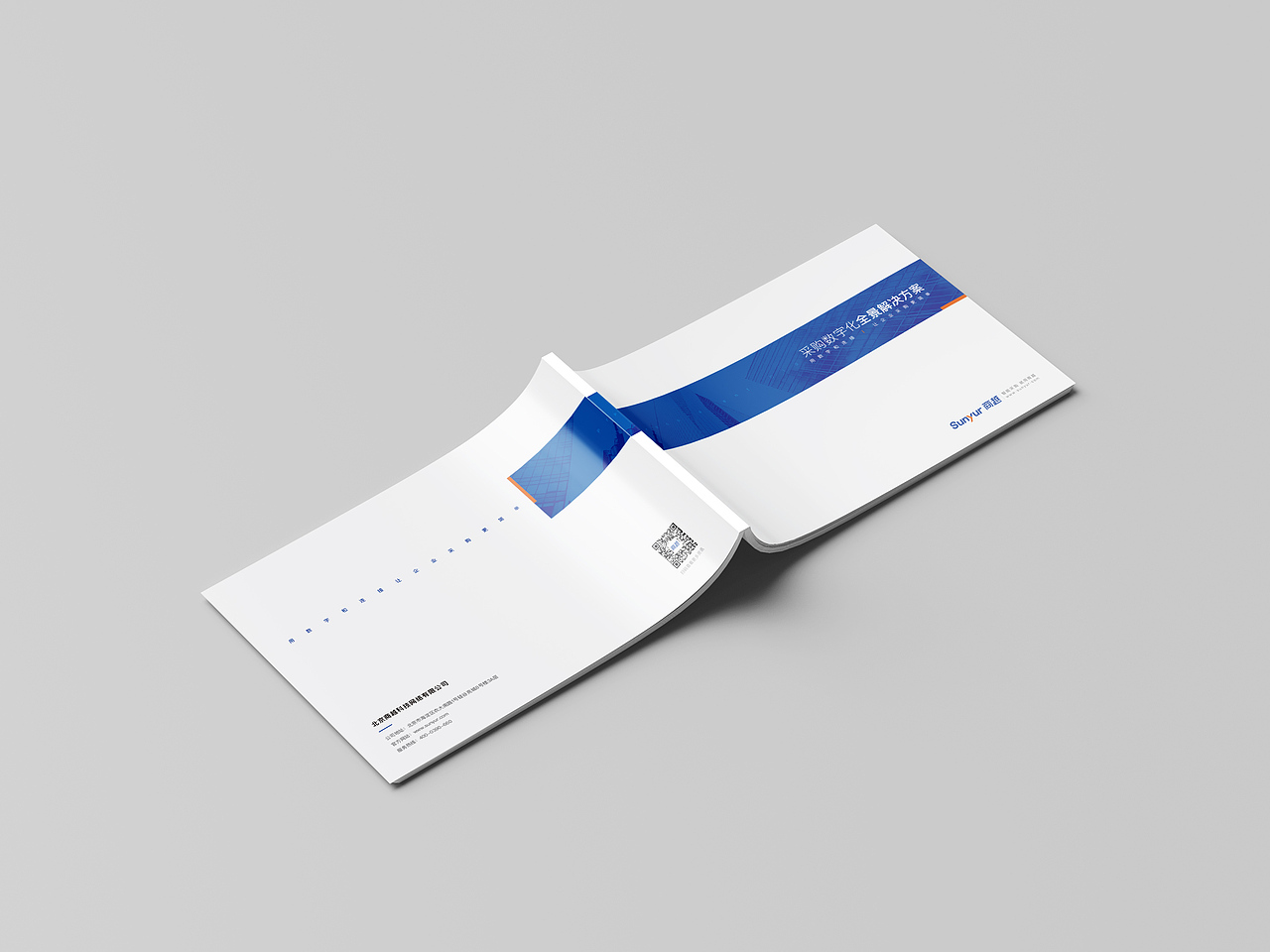 Sunyur商越产品手册