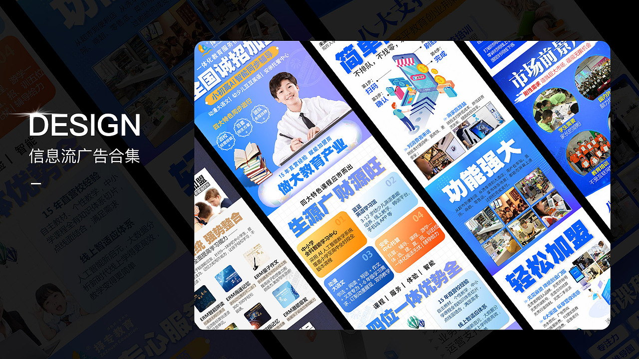 作品集(最新)（图ZMjc5ODU3MTAw） - 海报 - 站酷设计师邻居老王丿原创素材 - 站酷ZCOOL