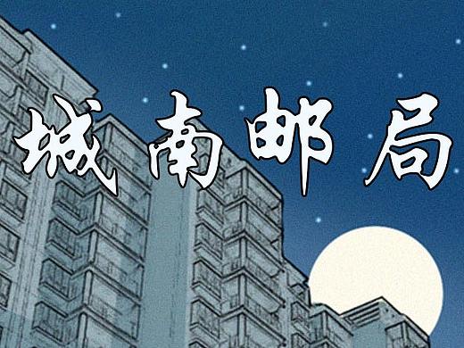 原生家庭
