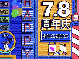 海报