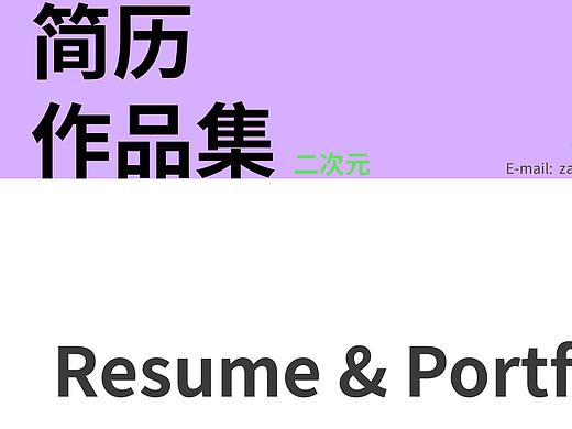 作品集（二次元）（个人主页-ZNTY2OTUzMTI=） - 单幅漫画 - 站酷设计师插画师先先贝原创素材 - 站酷ZCOOL