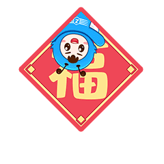 2022新春祝福表情包（图ZMjg4OTIxMzk2） - 网络表情 - 站酷设计师吃楚味儿原创素材 - 站酷ZCOOL