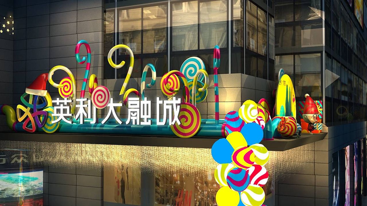 圣诞美陈（图ZMzE3NDY0MTky） - 其他三维 - 站酷设计师12591xyz原创素材 - 站酷ZCOOL