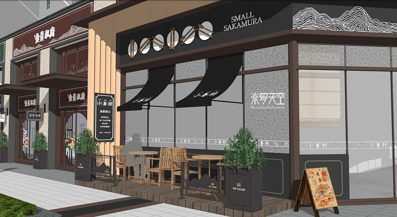 商业街环境设计（图ZMTIzNDg0MTA0） - 景观设计 - 站酷设计师武汉梧桐生设计原创素材 - 站酷ZCOOL