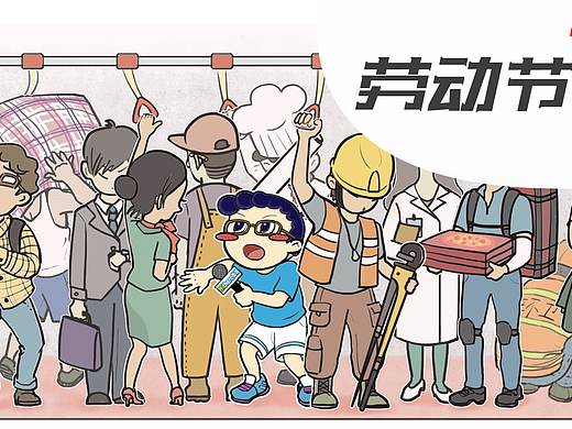 Hithere街坊 专题封面