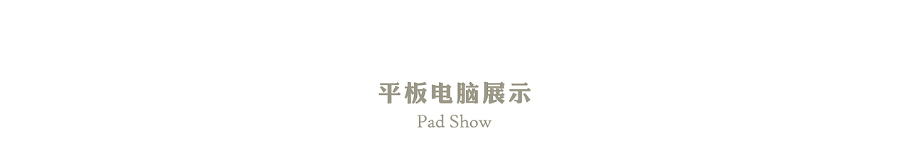 睡饱 —— 让天下没有失眠人  |  APP&WEB UI