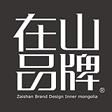 在山品牌设计的头像