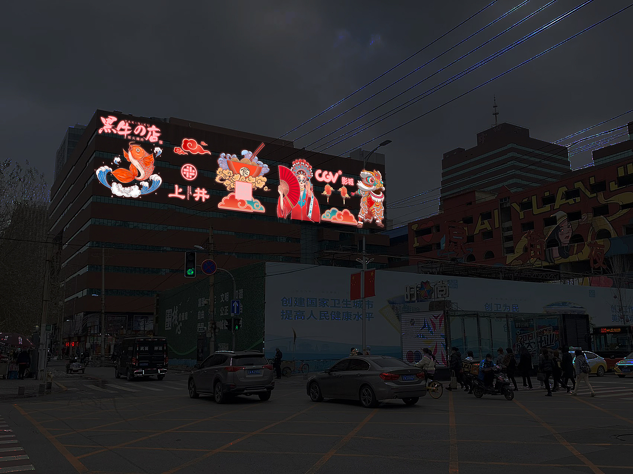 南站中兴楼梯墙面画面设计