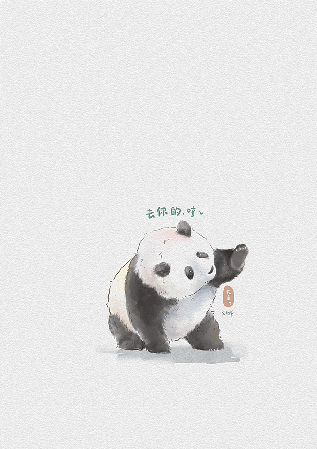 顶流女明星一花花果赖