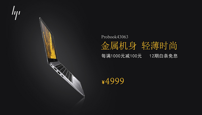 小banner（图ZNzcyNTM0MDQ=） - 宣传物料 - 站酷设计师丨咫尺天涯丨原创素材 - 站酷ZCOOL