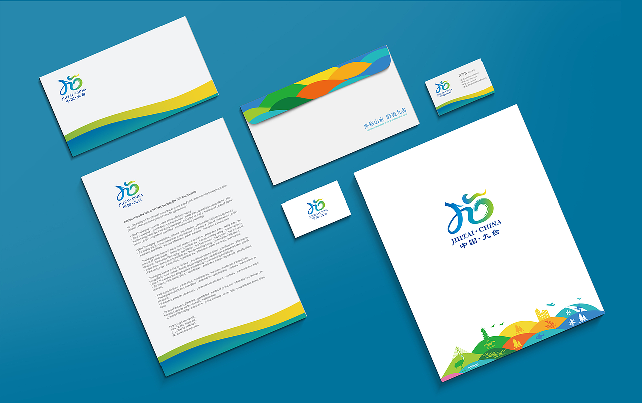 九台区标志/VI设计/卡通吉祥物设计/城市标志设计（图ZMTY4OTQ3Mjk2） - 品牌 - 站酷设计师野蜂创意原创素材 - 站酷ZCOOL