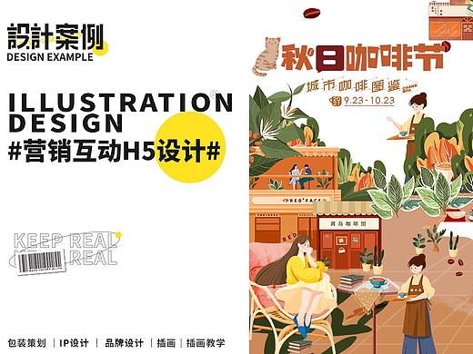 长沙银行x弗兰社H5开发设计一站开发营销互动H5