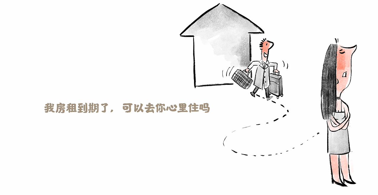 漫画 / 没有突然不爱你的人,只是你突然才知道（图ZMjc0Mjk4Mjcy） - 中/长篇漫画 - 站酷设计师将军他爸原创素材 - 站酷ZCOOL