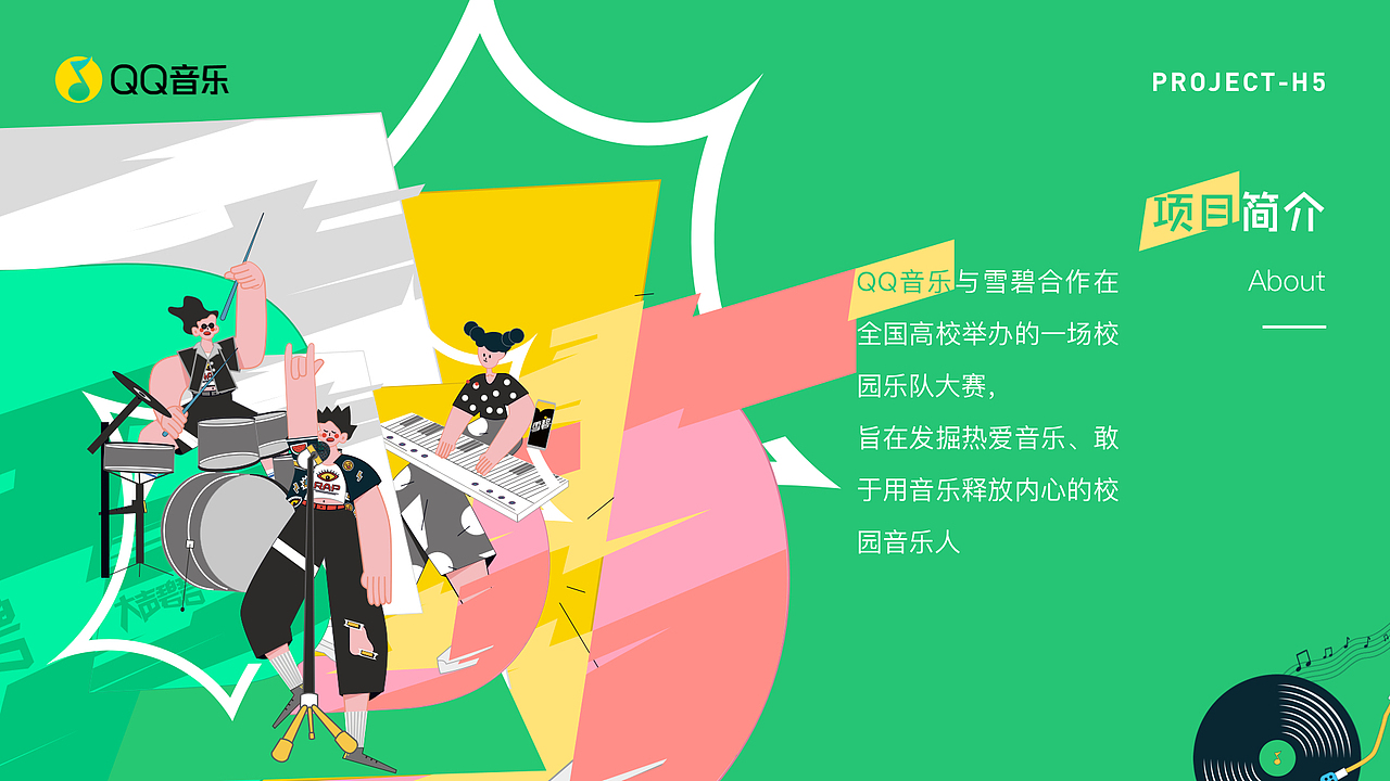 2021作品集|App设计|运营插画|比赛项目 | 插画(图ZMjgxNjc4OTEy) - APP界面 - 站酷设计师Fourteenfeng原创素材 - 站酷ZCOOL