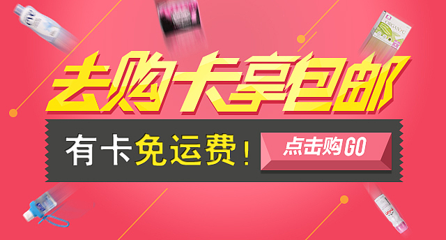 微信店铺广告图（图ZMjM3NzMyOTI=） - 运营设计 - 站酷设计师一所三厂原创素材 - 站酷ZCOOL