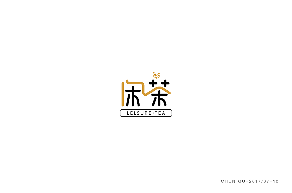 字体设计 logo设计 品牌设计（图ZOTY1NzU1OTY=） - 字体/字形 - 站酷设计师谌古鸿莎_Elsa原创素材 - 站酷ZCOOL