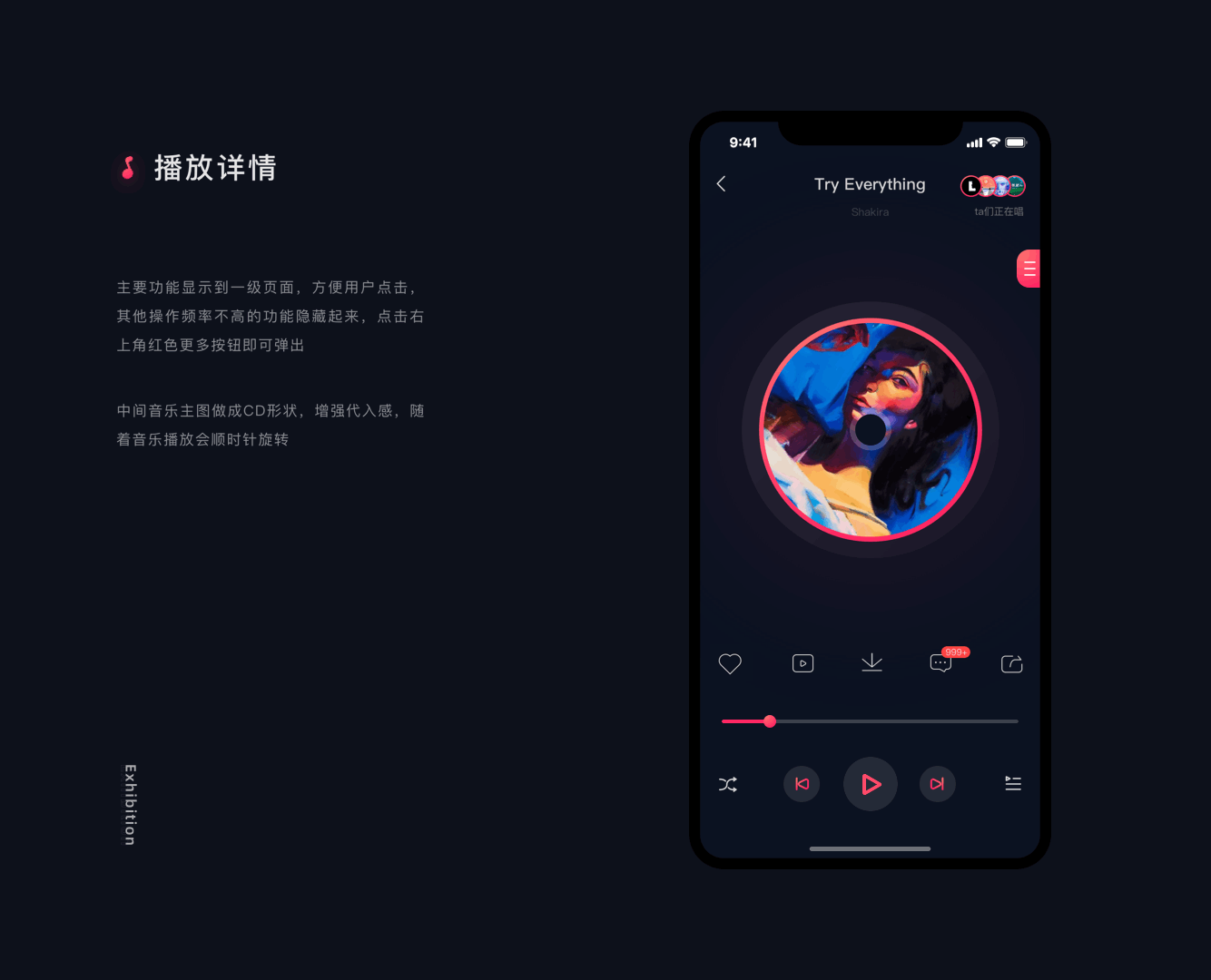 音乐类APP-交互动效（图ZMjEzNDIzNDEy） - APP界面 - 站酷设计师李哒肚原创素材 - 站酷ZCOOL