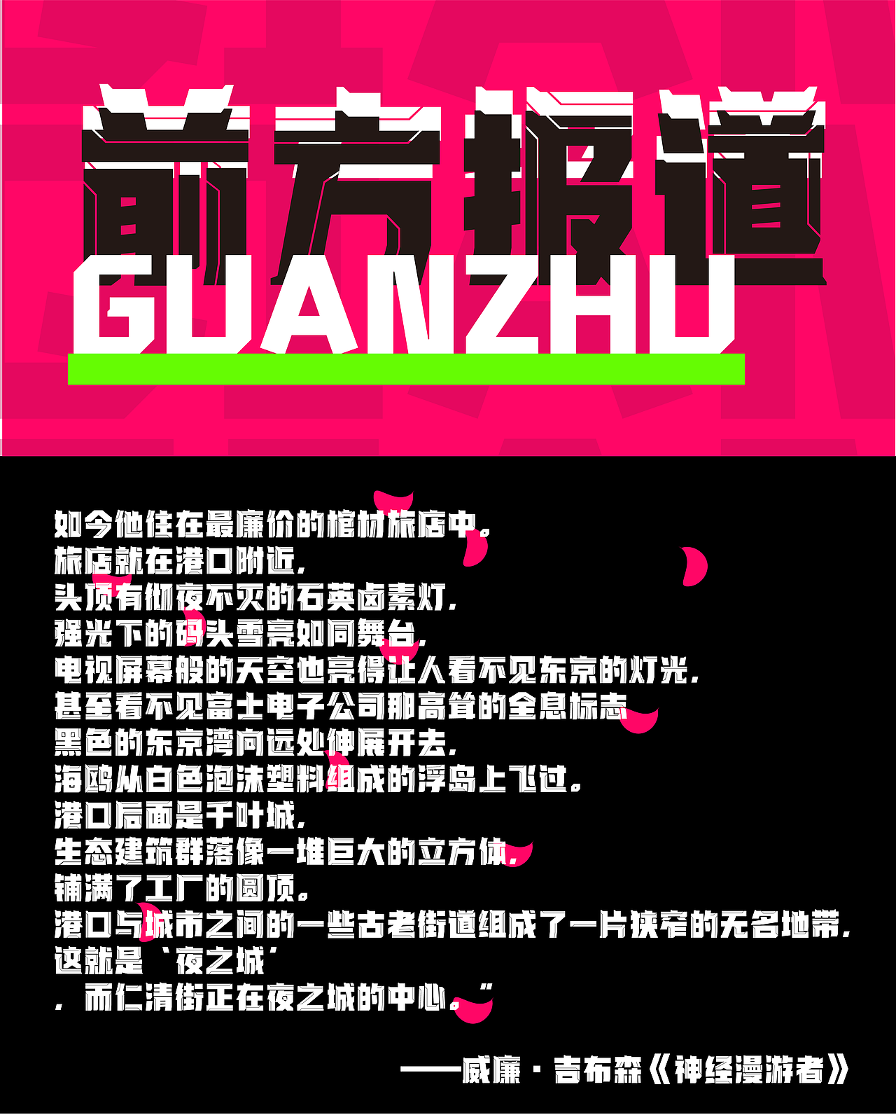 赛博朋克风●点字机械体新字发布（图ZMjQxMzU3ODIw） - 字体/字形 - 站酷设计师Ideafonts原创素材 - 站酷ZCOOL