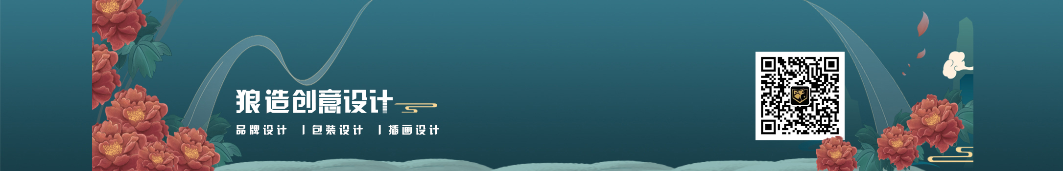 狼造创意设计的个人主页（封面预览） - 主页封面设置 - 站酷设计师狼造创意设计原创素材 - 站酷ZCOOL