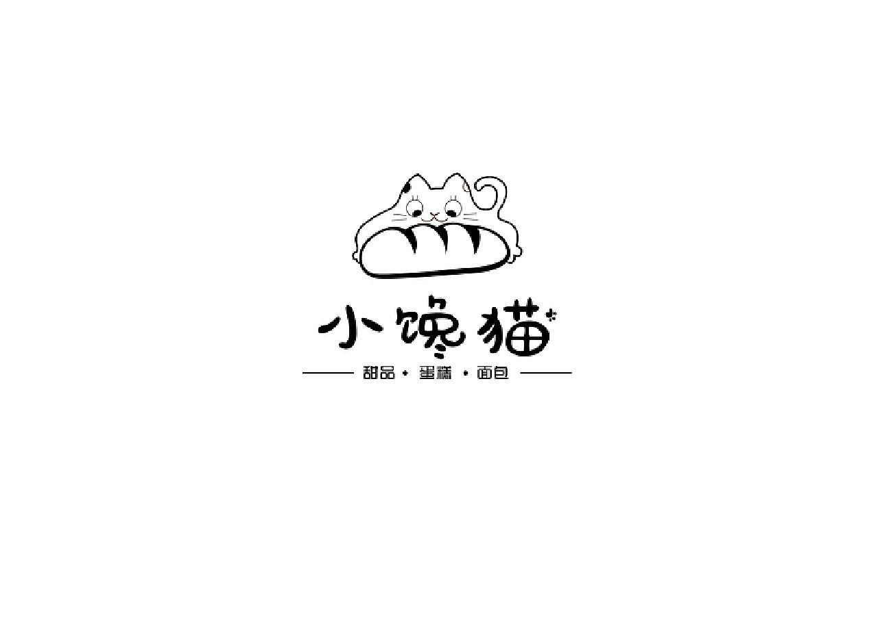 小馋猫甜品店logo设计|平面|Logo|呼噜小吧 - 原创作品 - 站酷 (ZCOOL)