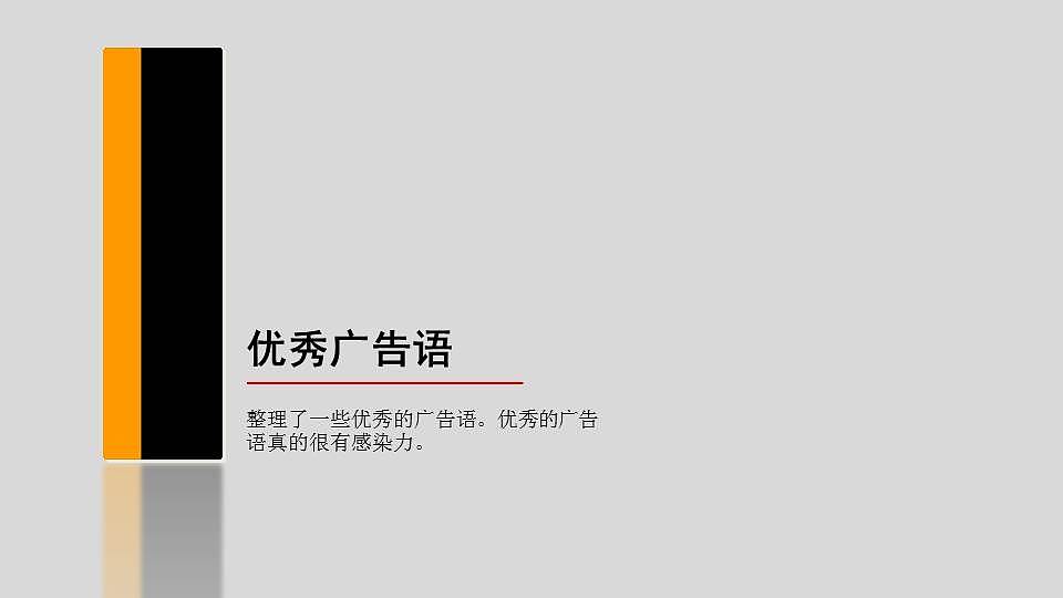 广告策划（图ZMTAyNDQ0NzY4） - 其他平面 - 站酷设计师悟败者原创素材 - 站酷ZCOOL