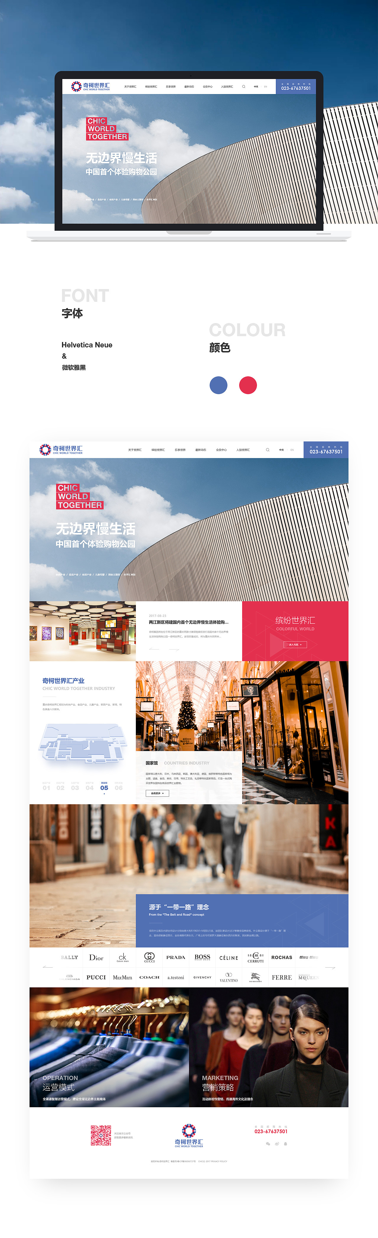 2017自省集（图ZMTAyOTM2NjAw） - 企业官网 - 站酷设计师斯蒂芬逊Stephen原创素材 - 站酷ZCOOL