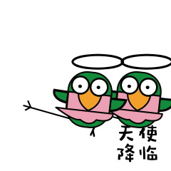 「All angels」动态表情包