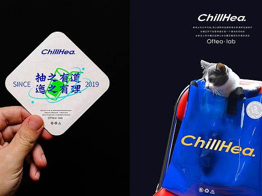 CHILLHEA-茶饮品牌设计