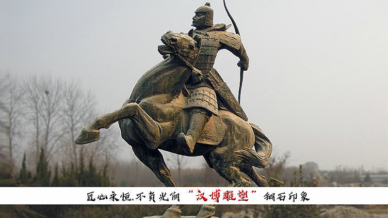 骑马雕像,古人物铜雕,铸铜雕塑厂家