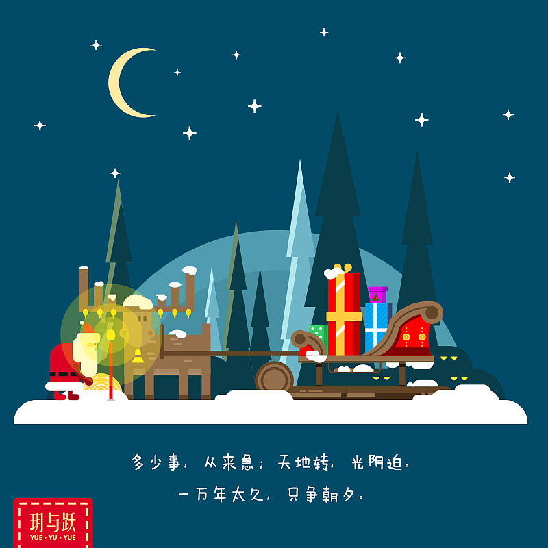 学kit8画AI---停不下来（图ZMzkzNDc1Njg=） - 创作习作 - 站酷设计师玥与跃原创素材 - 站酷ZCOOL